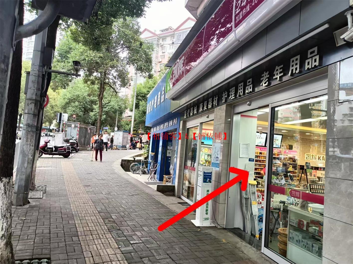 云岩沙河街临街40平方旺铺转租